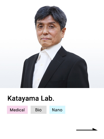 Katayama Lab.