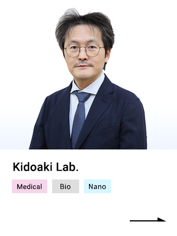 Kidoaki Lab.