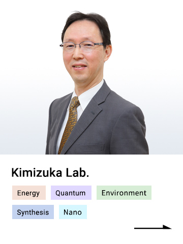 Kimizuka Lab.